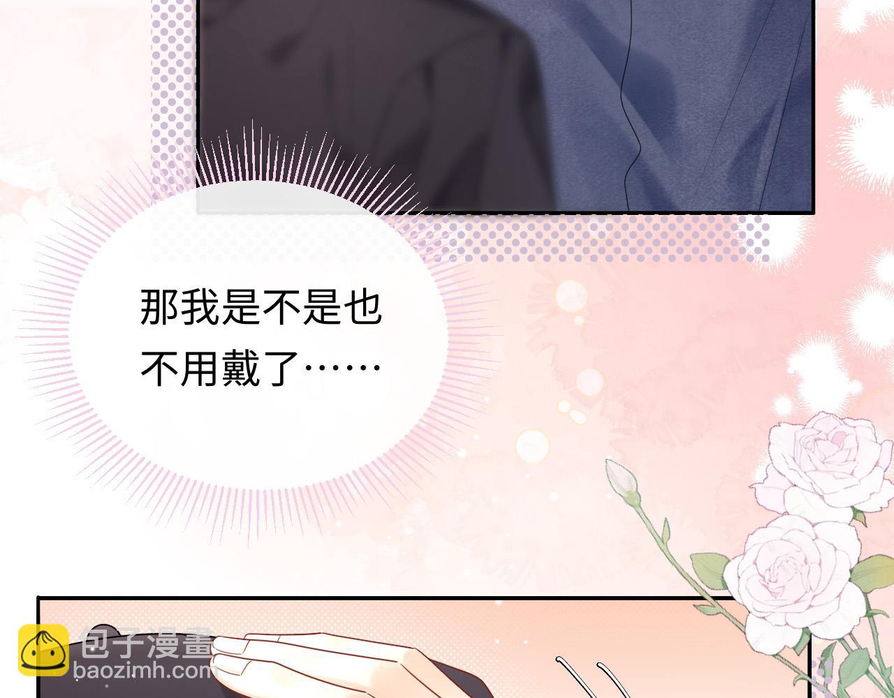 第7话 "惊天"大八卦！(1/3)-第7话