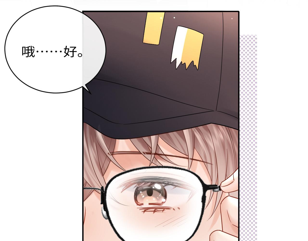 第7话 "惊天"大八卦！(1/3)-第7话