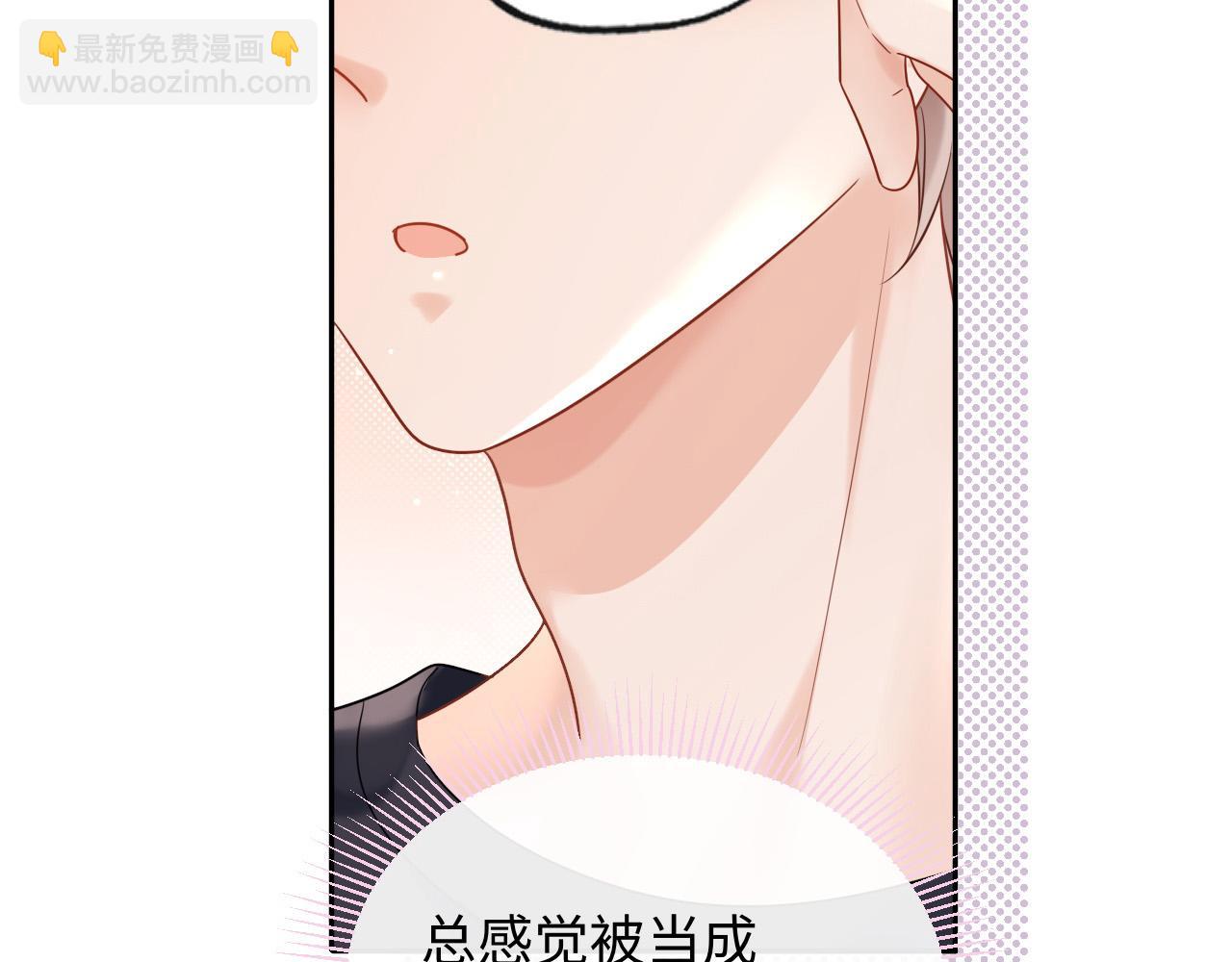 第7话 "惊天"大八卦！(1/3)-第7话