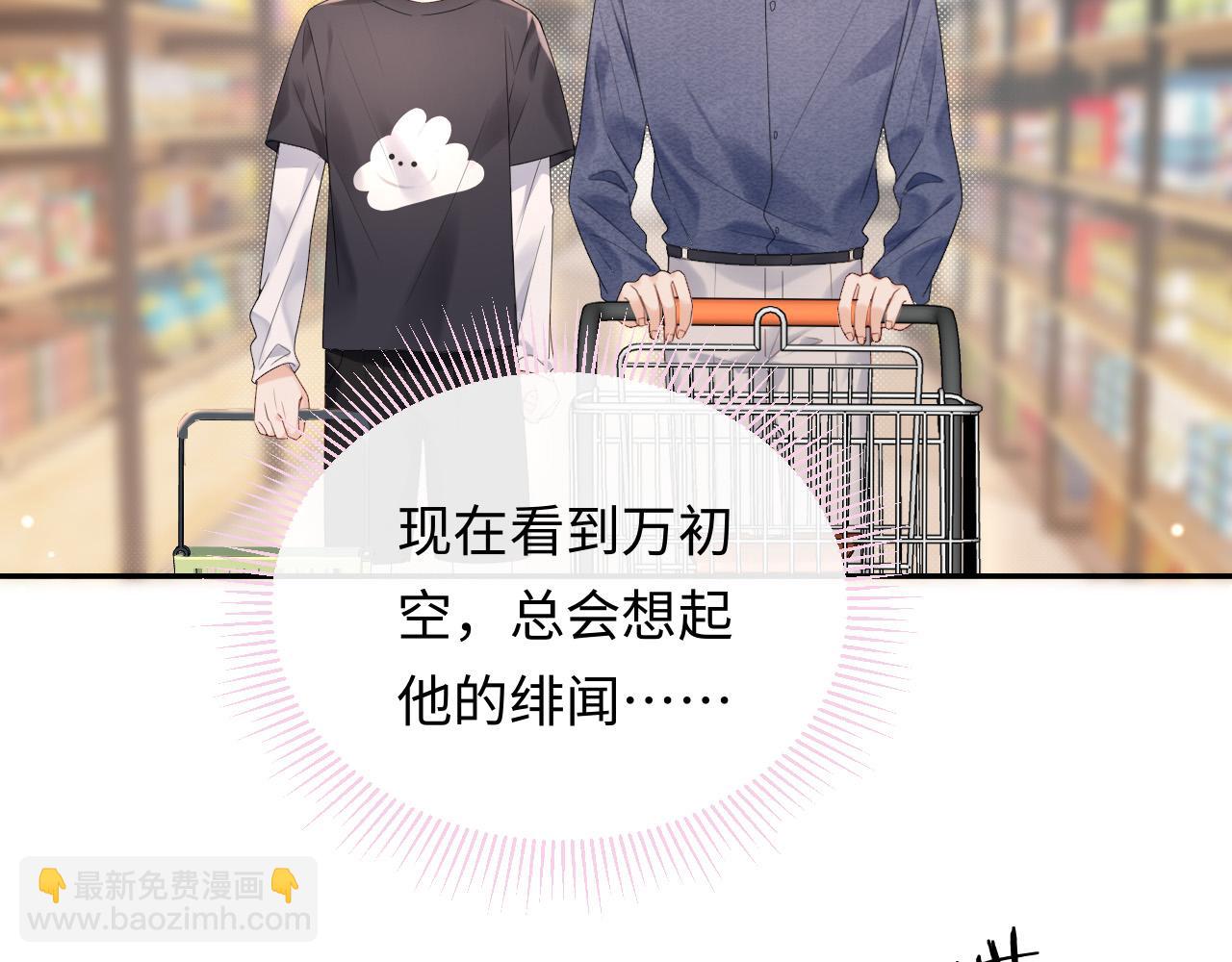 第7话 "惊天"大八卦！(1/3)-第7话