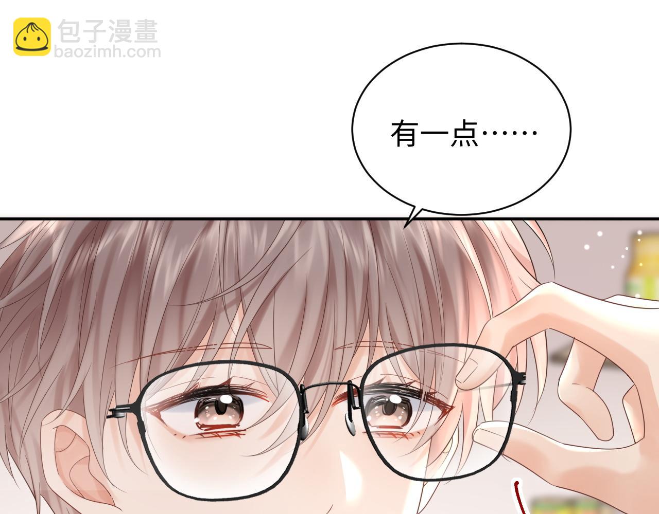 第7话 "惊天"大八卦！(1/3)-第7话