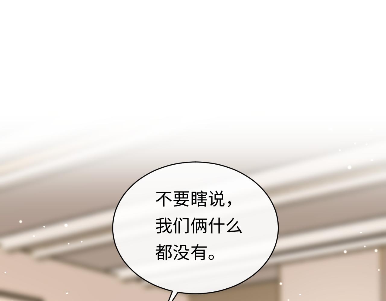 第9话  想触碰舞台上的他(1/3)-第9话