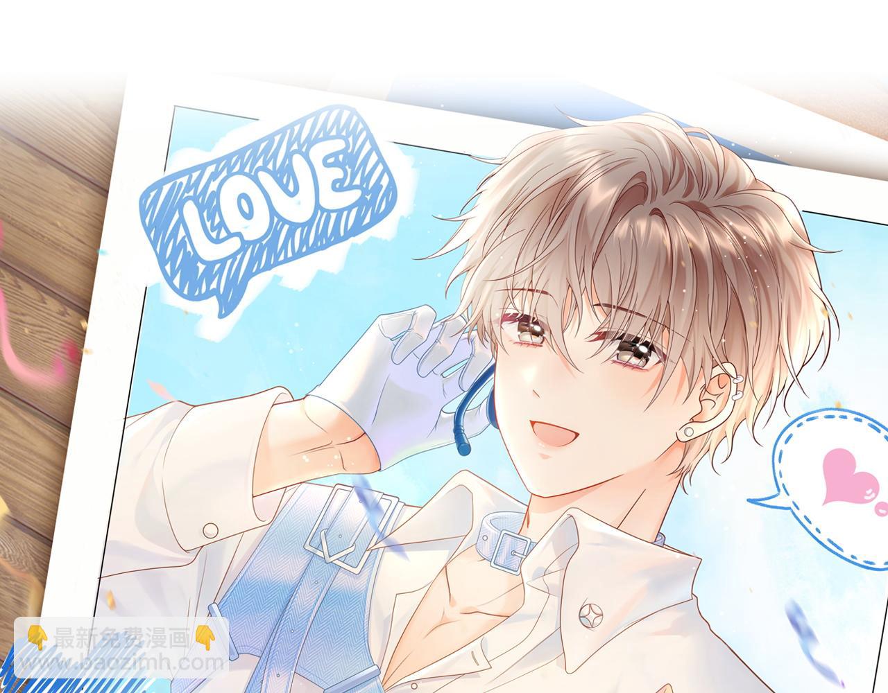 第9话  想触碰舞台上的他(1/3)-第9话