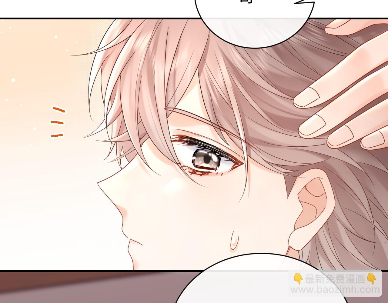 第9话  想触碰舞台上的他(1/3)-第9话