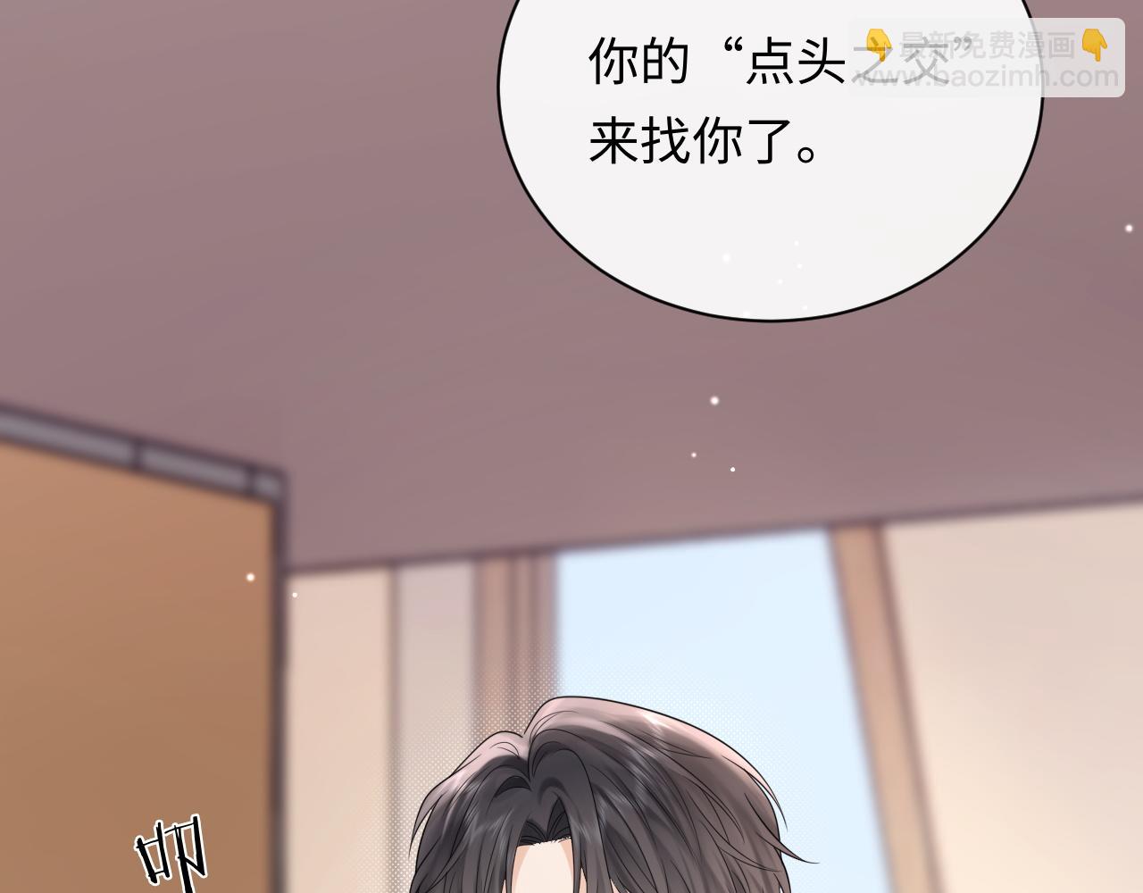 第9话  想触碰舞台上的他(1/3)-第9话