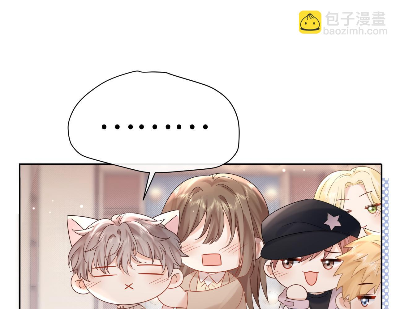 第9话  想触碰舞台上的他(1/3)-第9话