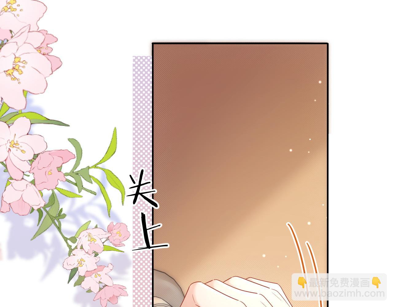 第9话  想触碰舞台上的他(1/3)-第9话