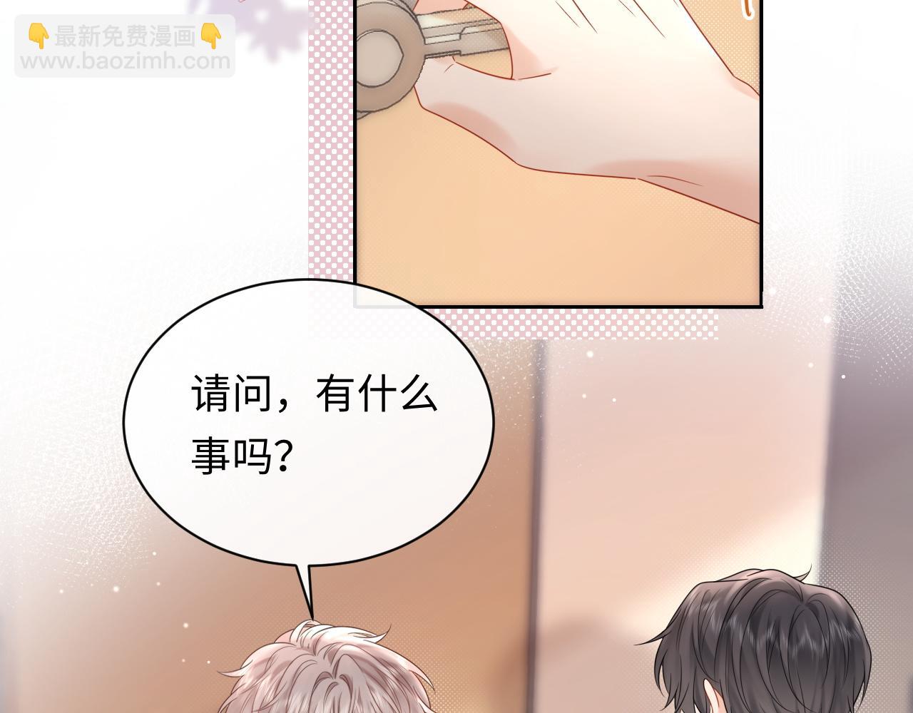 第9话  想触碰舞台上的他(1/3)-第9话