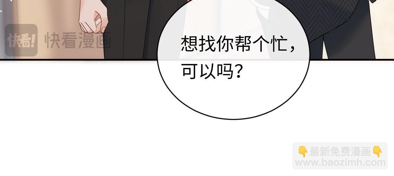 第9话  想触碰舞台上的他(1/3)-第9话