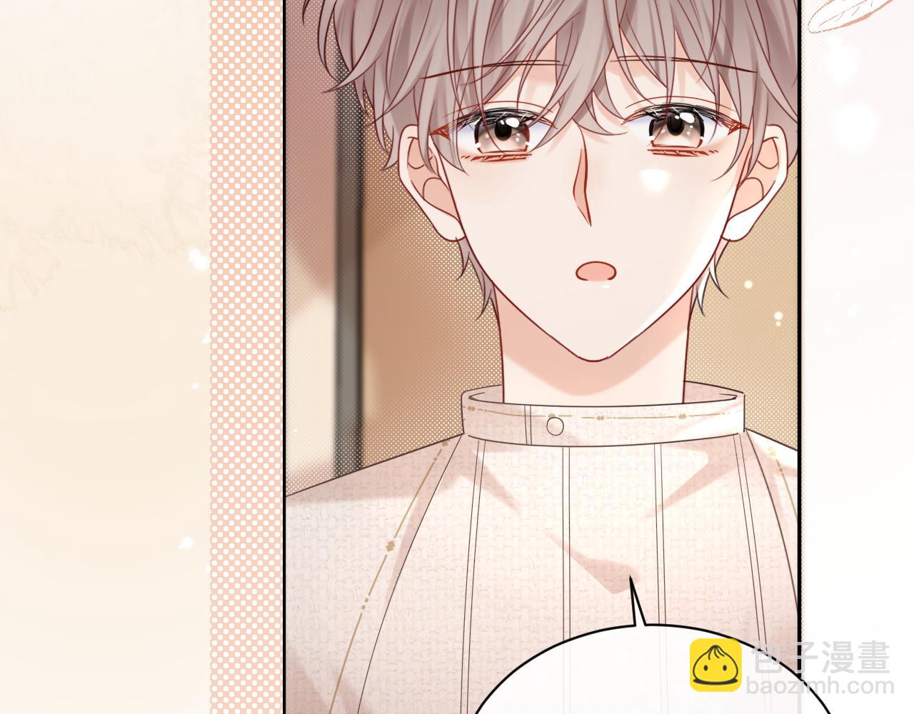 第9话  想触碰舞台上的他(1/3)-第9话