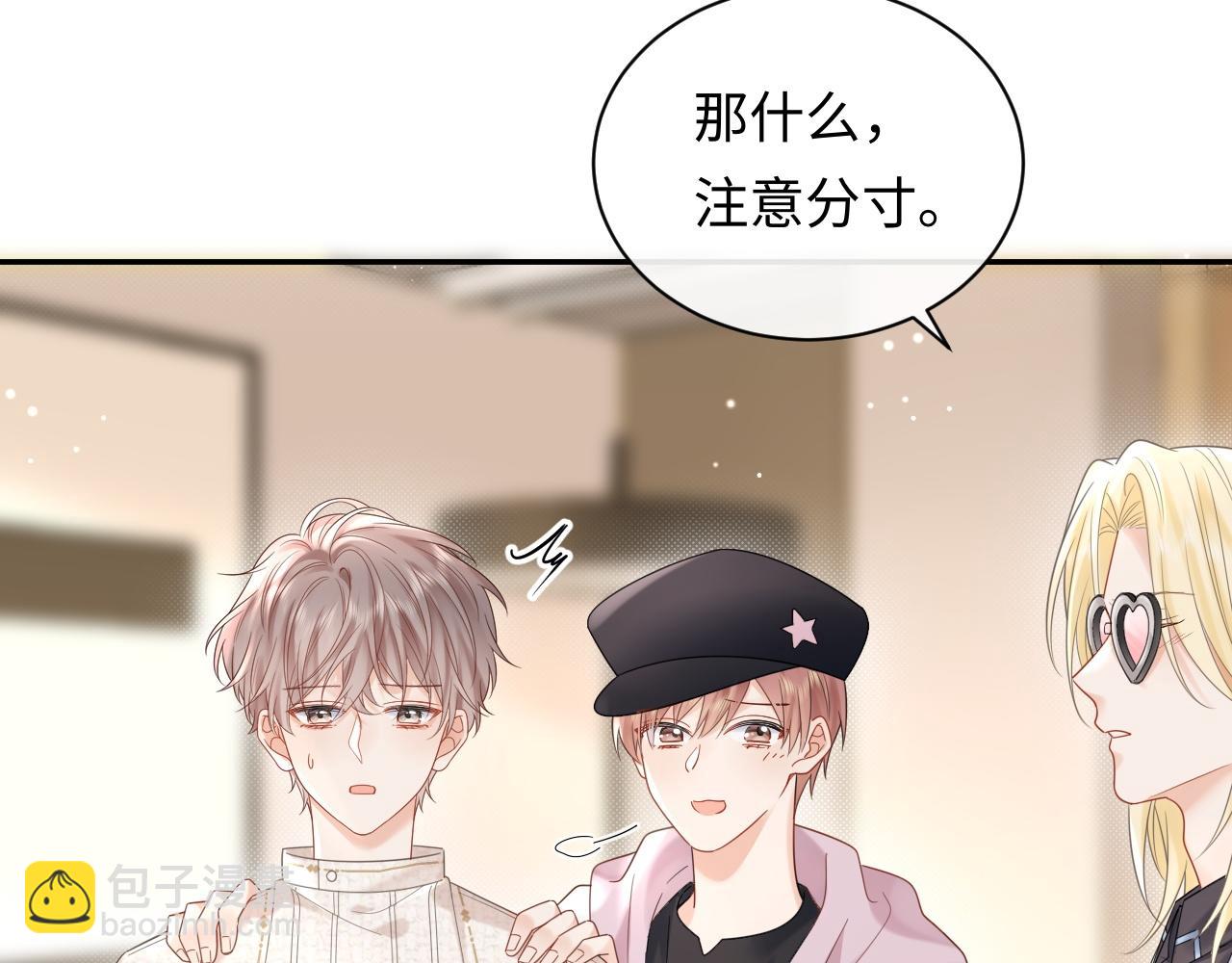 第9话  想触碰舞台上的他(1/3)-第9话