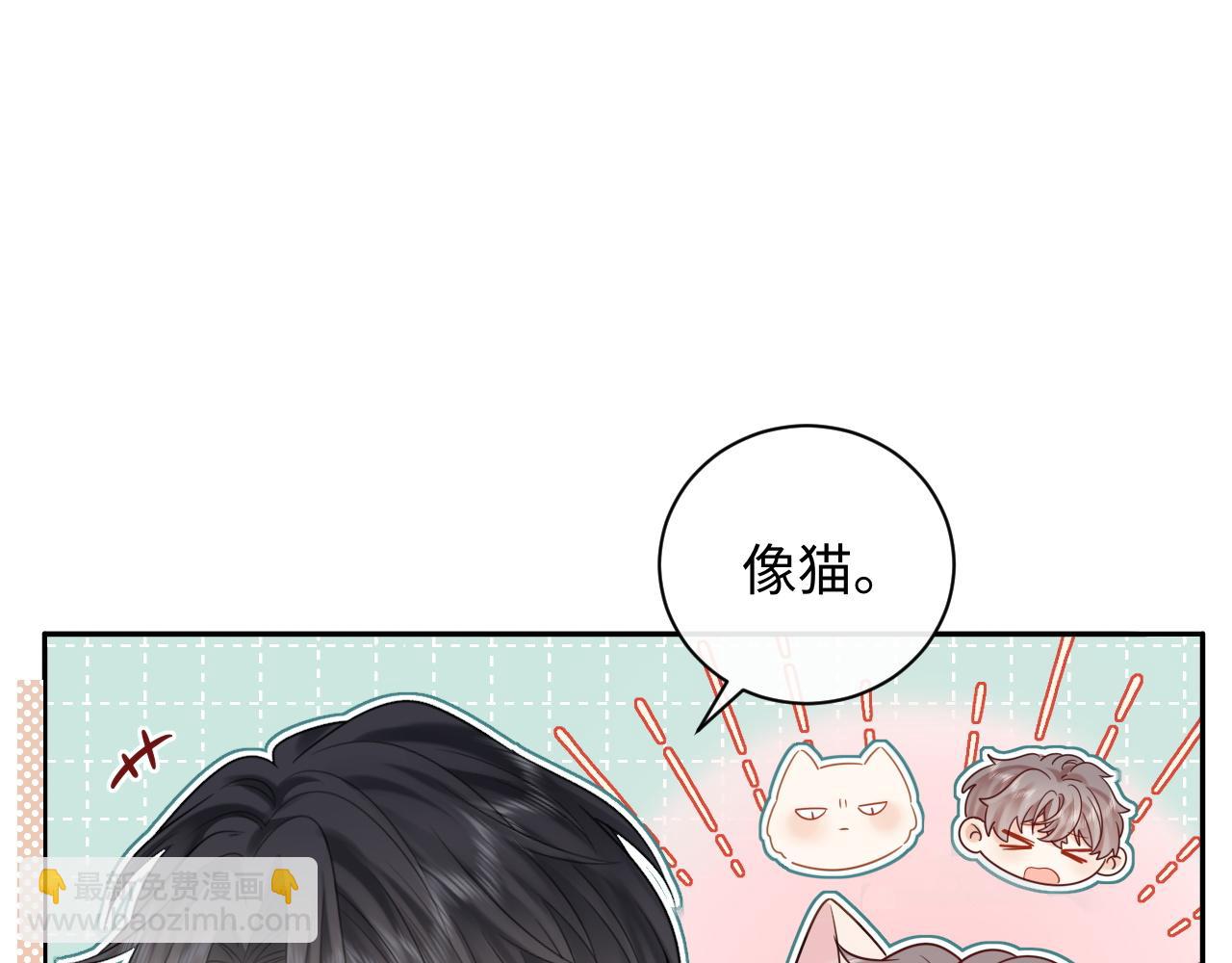 第9话  想触碰舞台上的他(1/3)-第9话