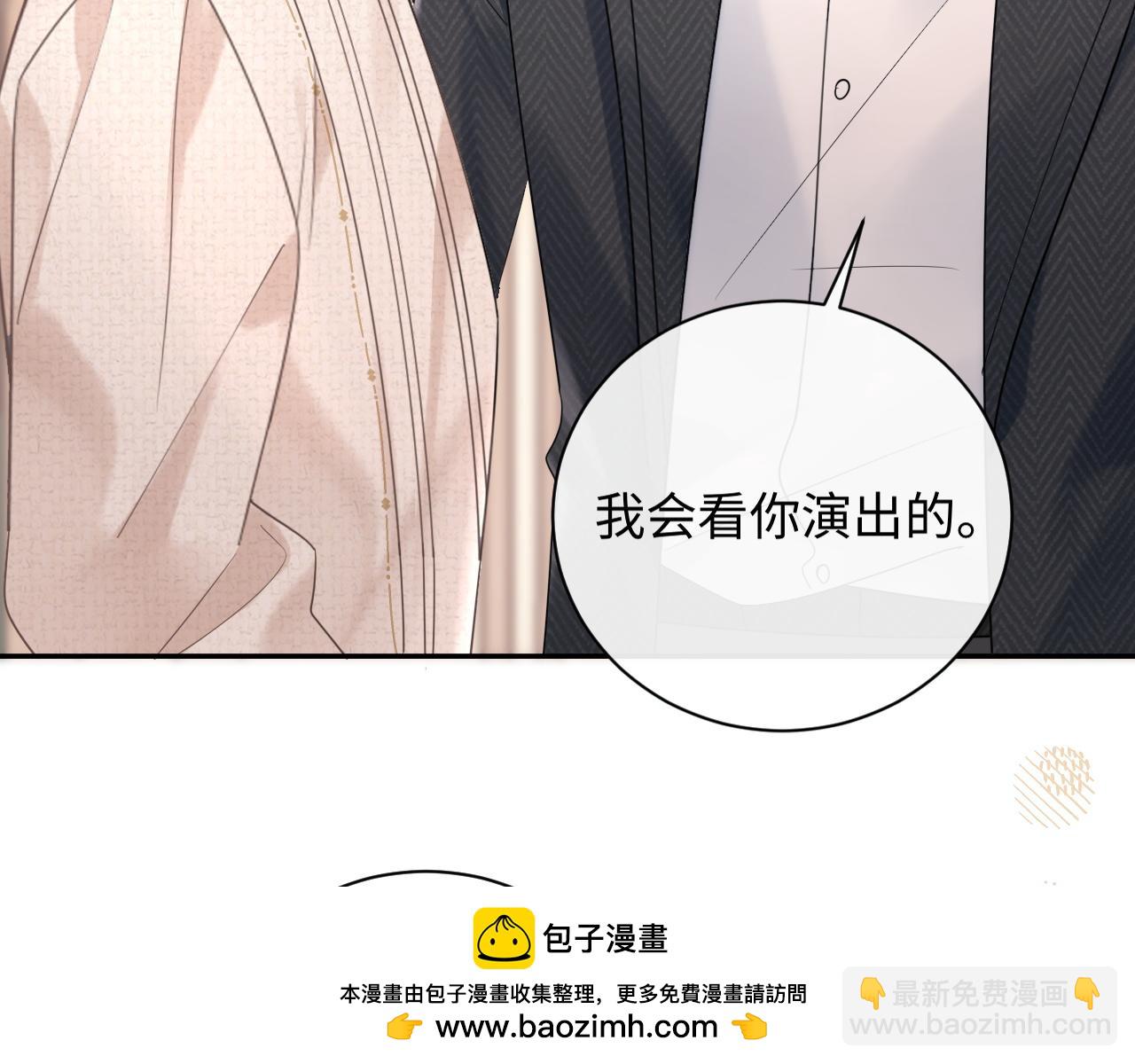 第9话  想触碰舞台上的他(1/3)-第9话