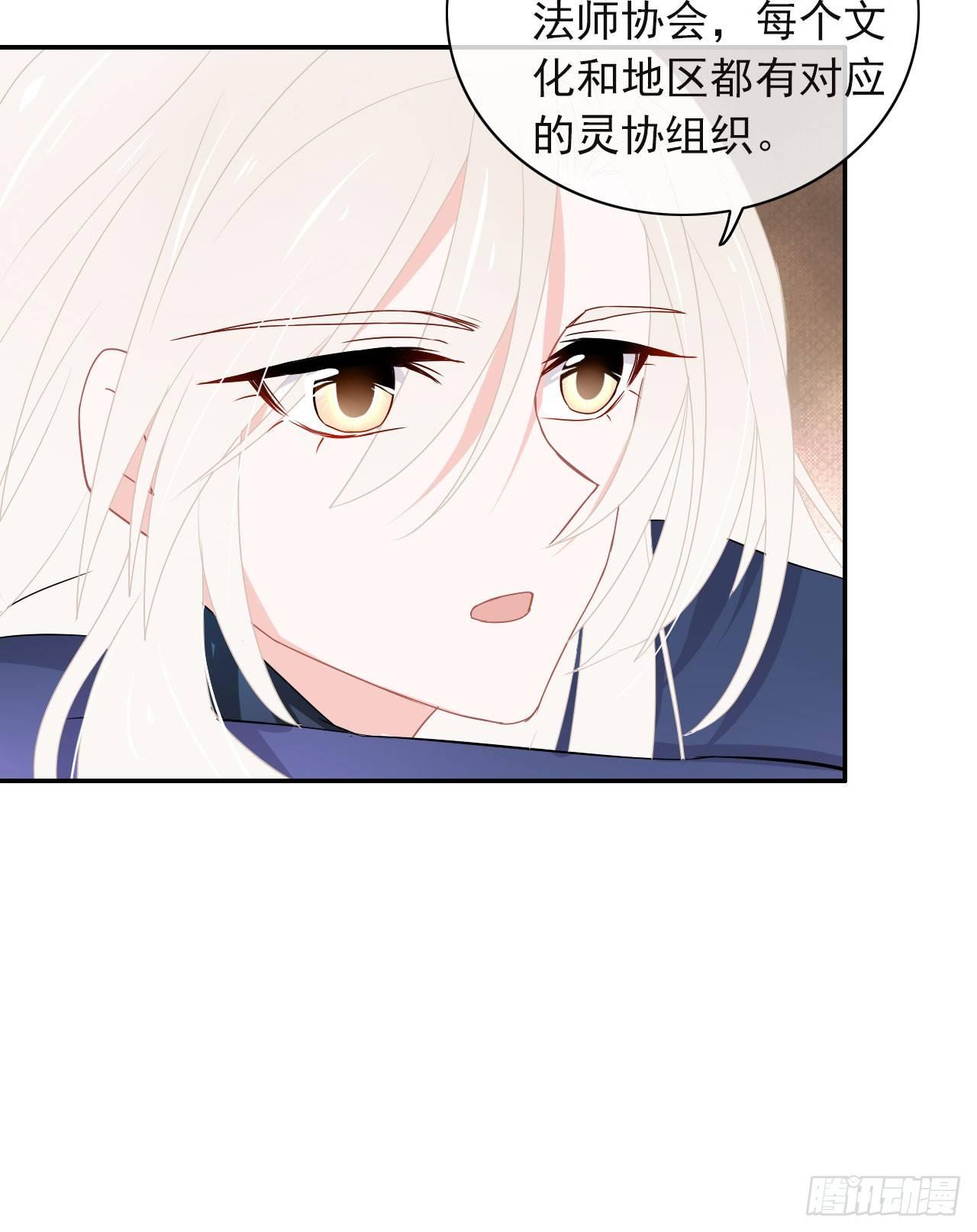 第10话 你害羞的样子真可爱！(1/2)-第11话