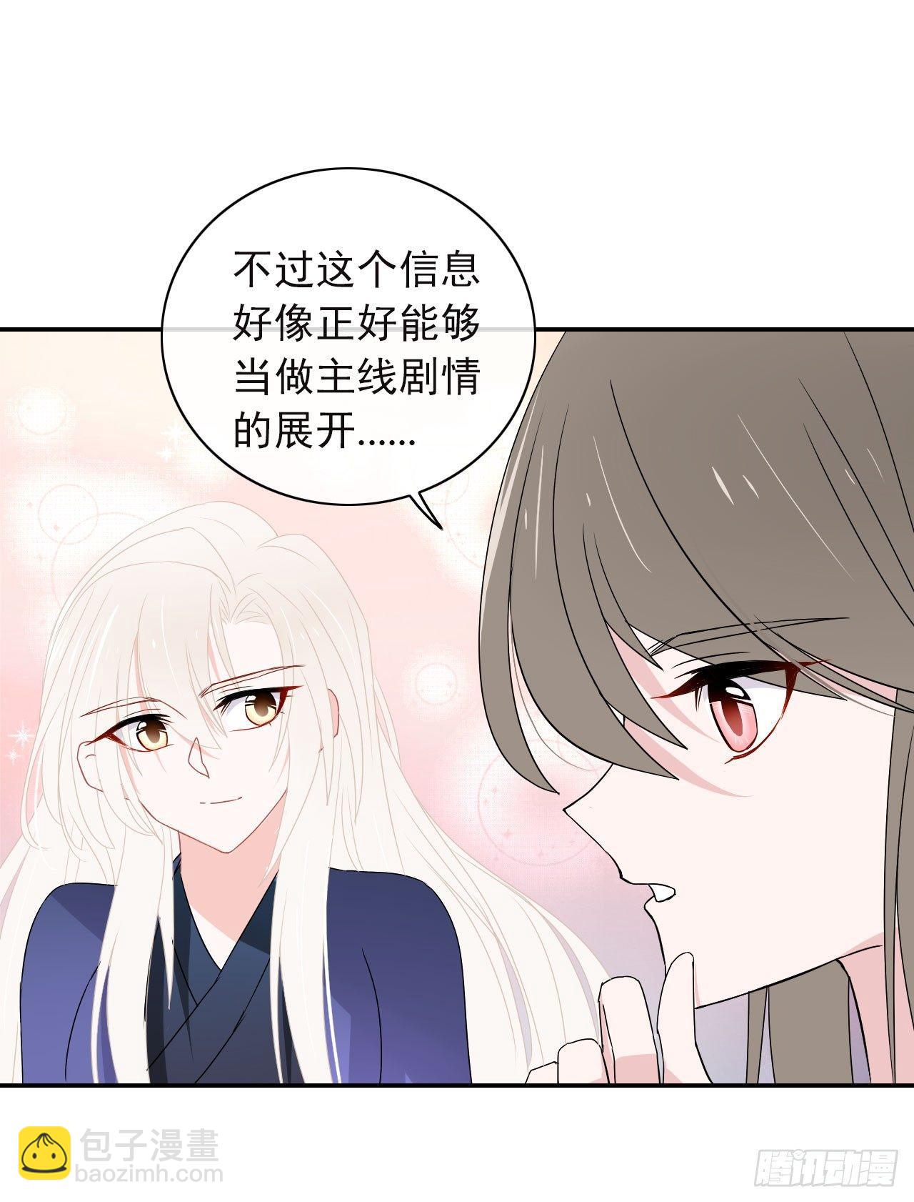 第10话 你害羞的样子真可爱！(1/2)-第11话