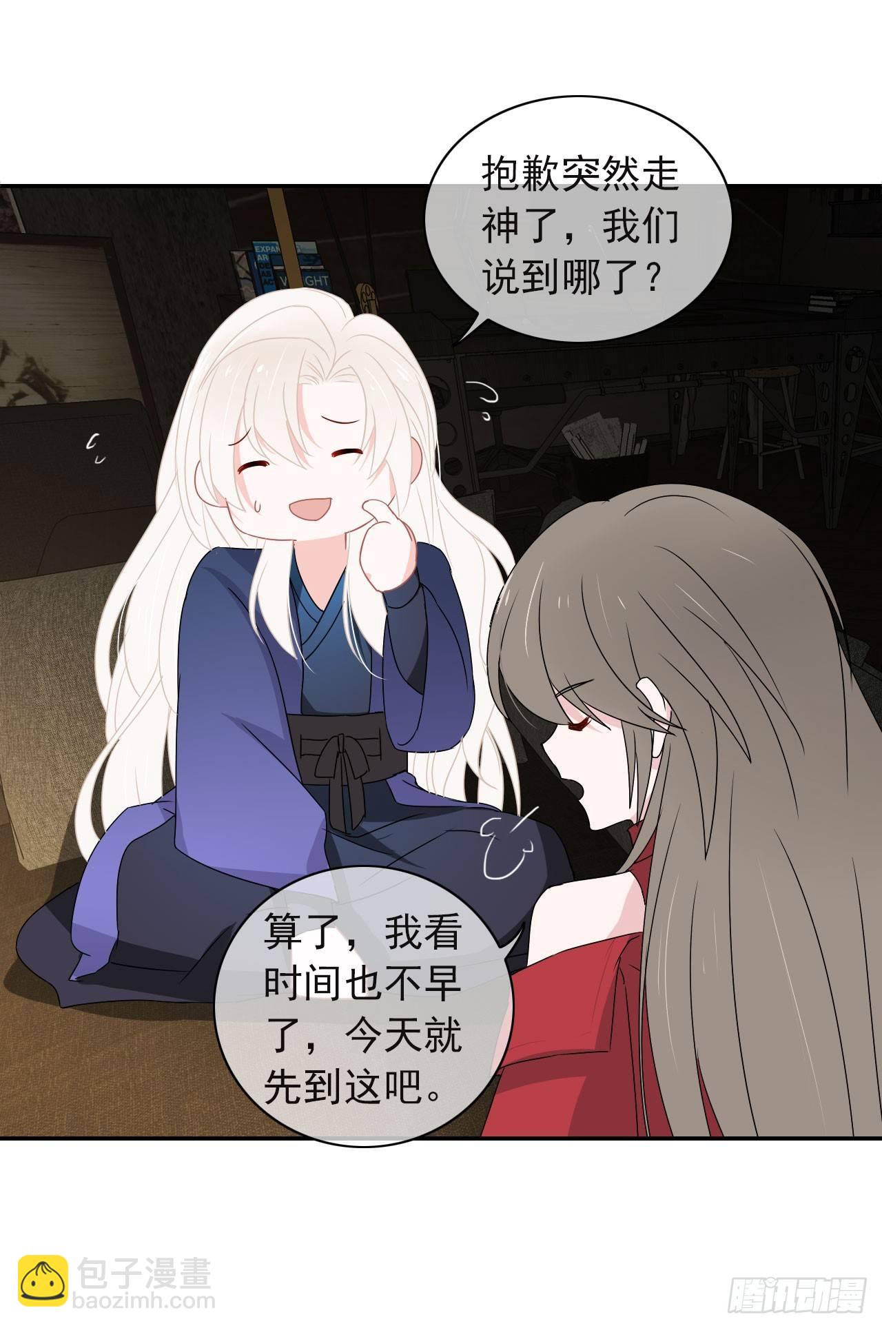 第10话 你害羞的样子真可爱！(1/2)-第11话