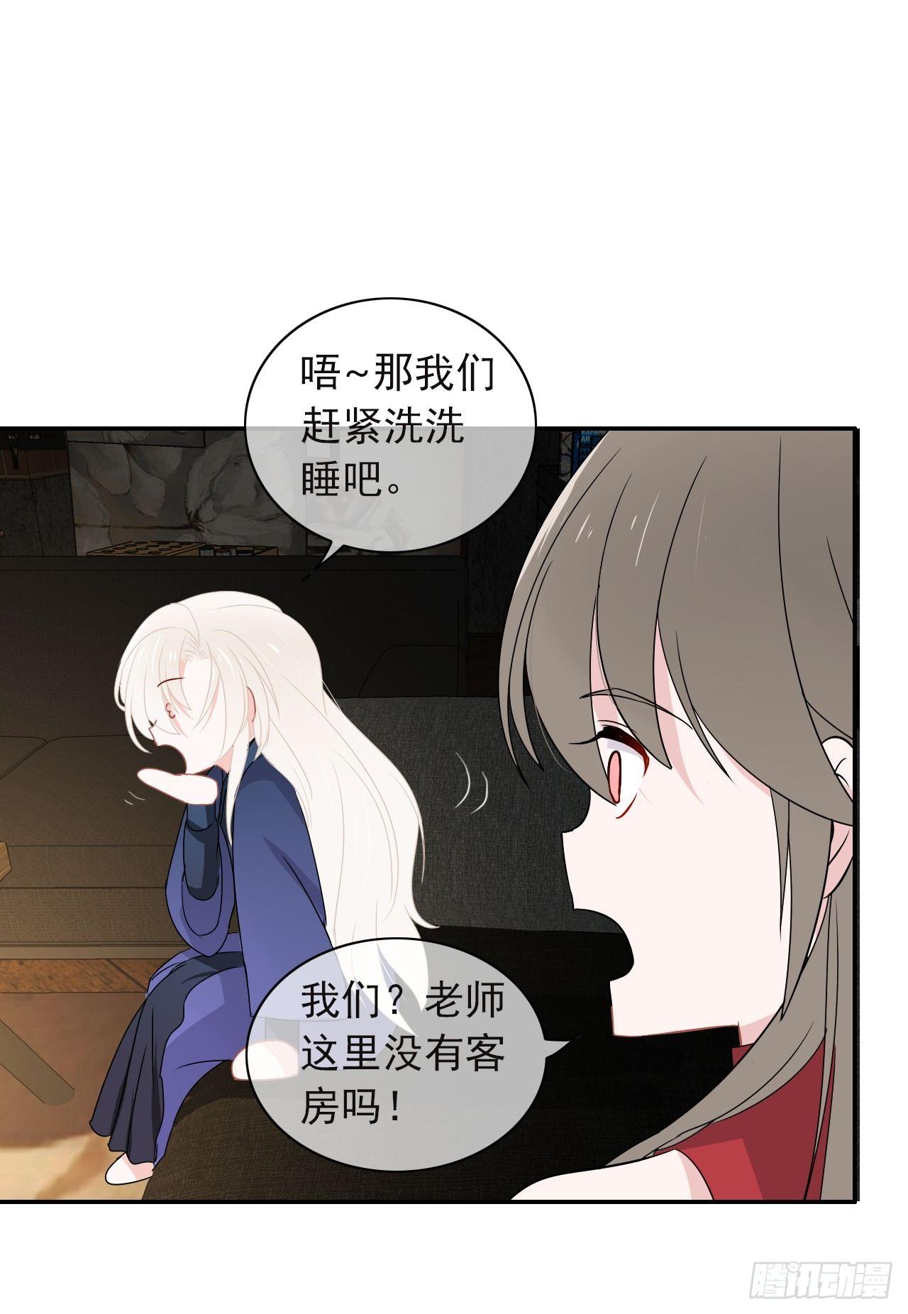 第10话 你害羞的样子真可爱！(1/2)-第11话