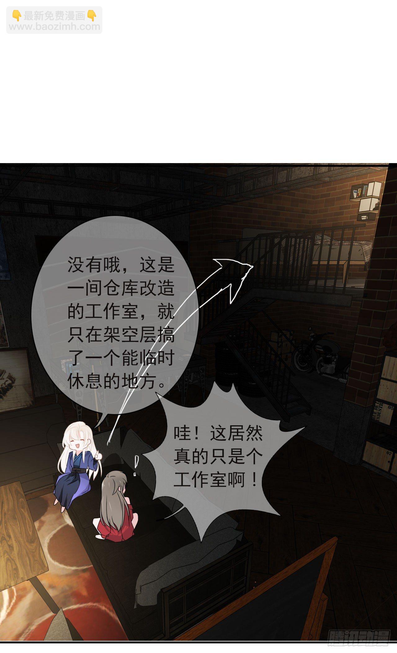 第10话 你害羞的样子真可爱！(1/2)-第11话