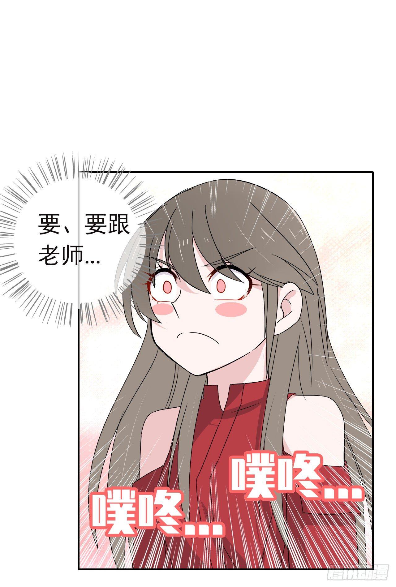 第10话 你害羞的样子真可爱！(1/2)-第11话