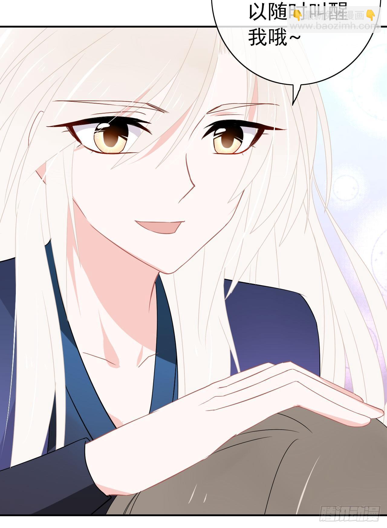 第10话 你害羞的样子真可爱！(1/2)-第11话