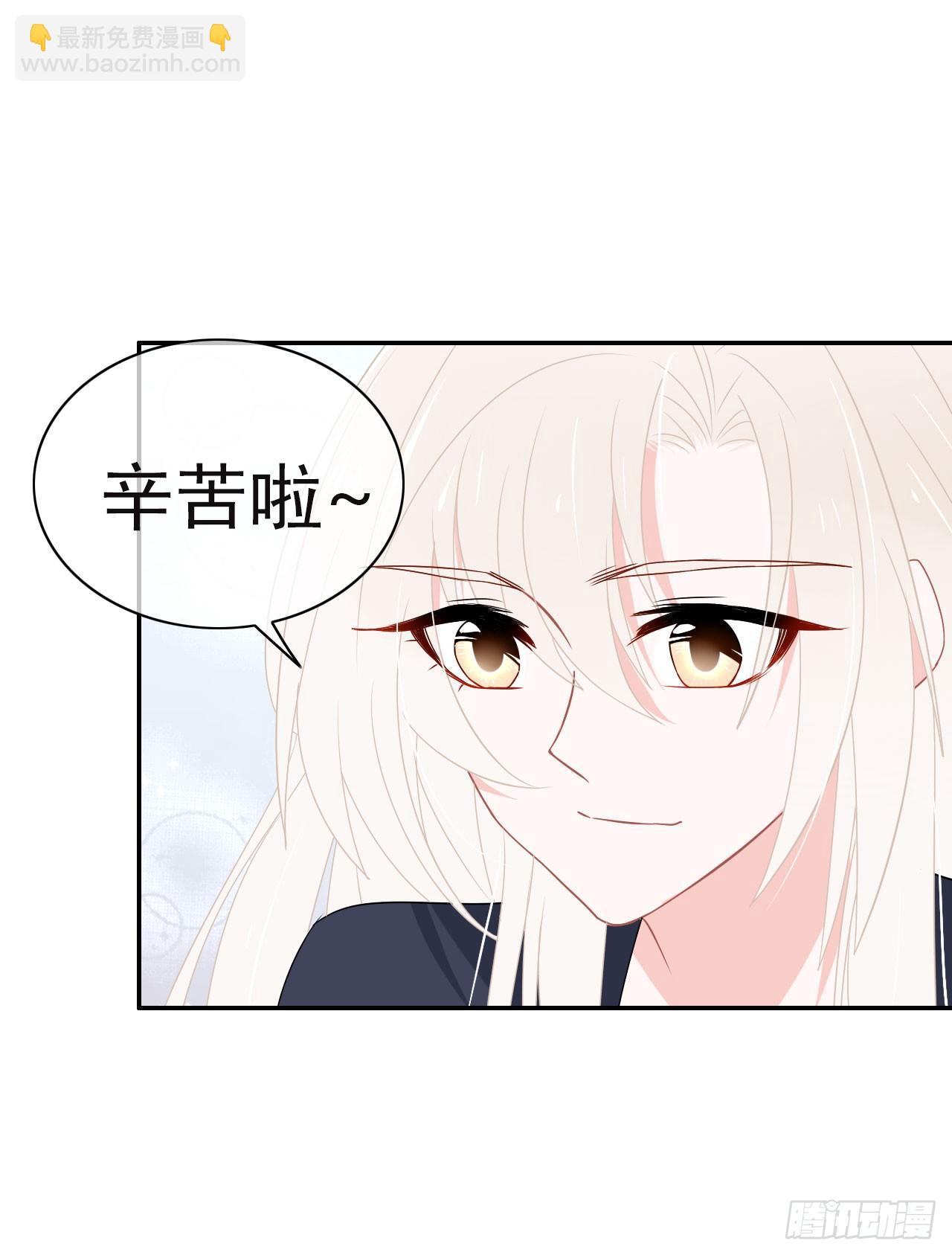 第10话 你害羞的样子真可爱！(1/2)-第11话