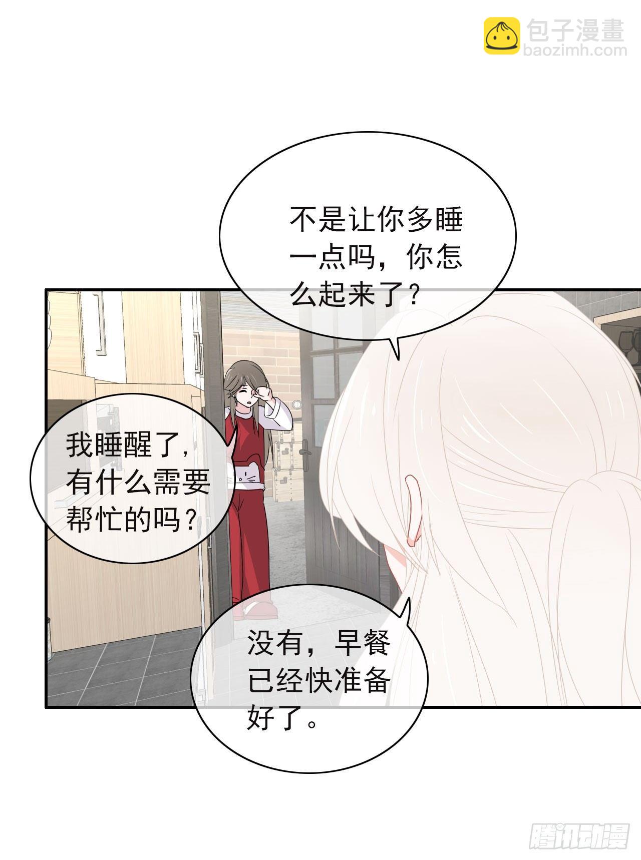 第10话 你害羞的样子真可爱！(1/2)-第11话