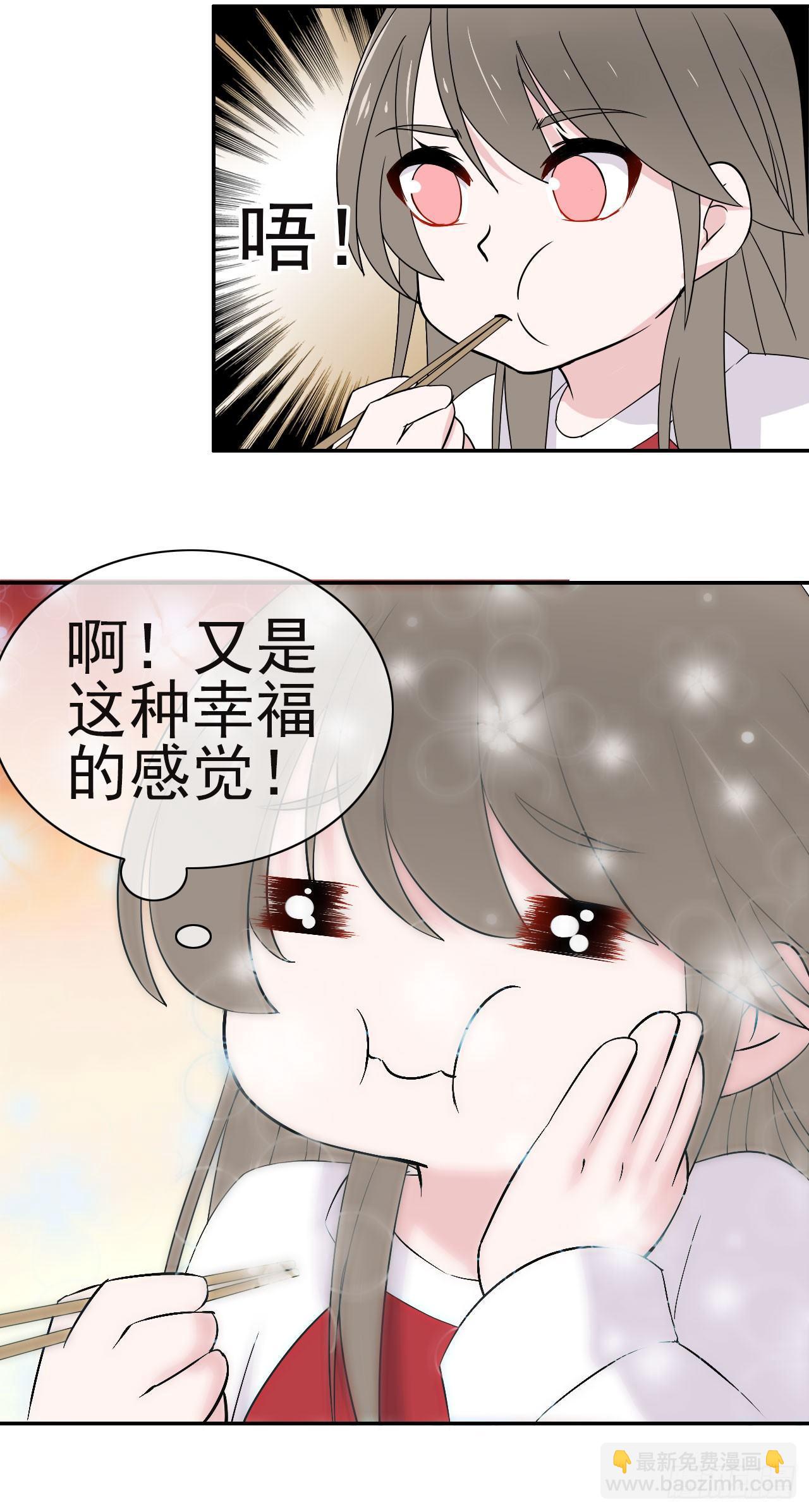 第10话 你害羞的样子真可爱！(1/2)-第11话