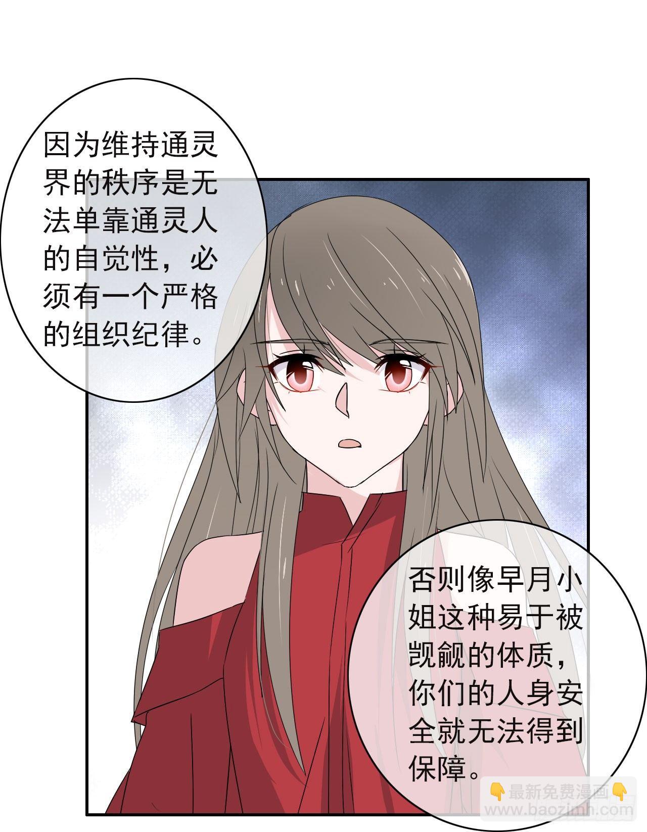 第10话 你害羞的样子真可爱！(1/2)-第11话