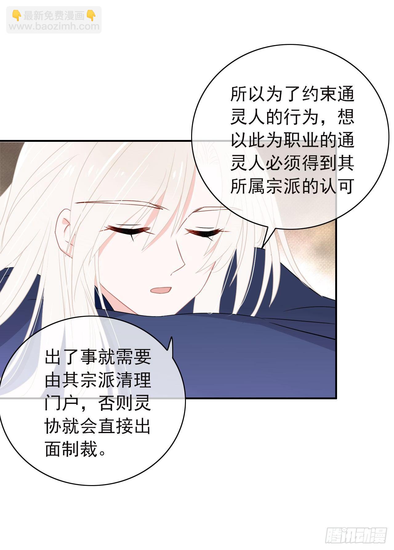 第10话 你害羞的样子真可爱！(1/2)-第11话