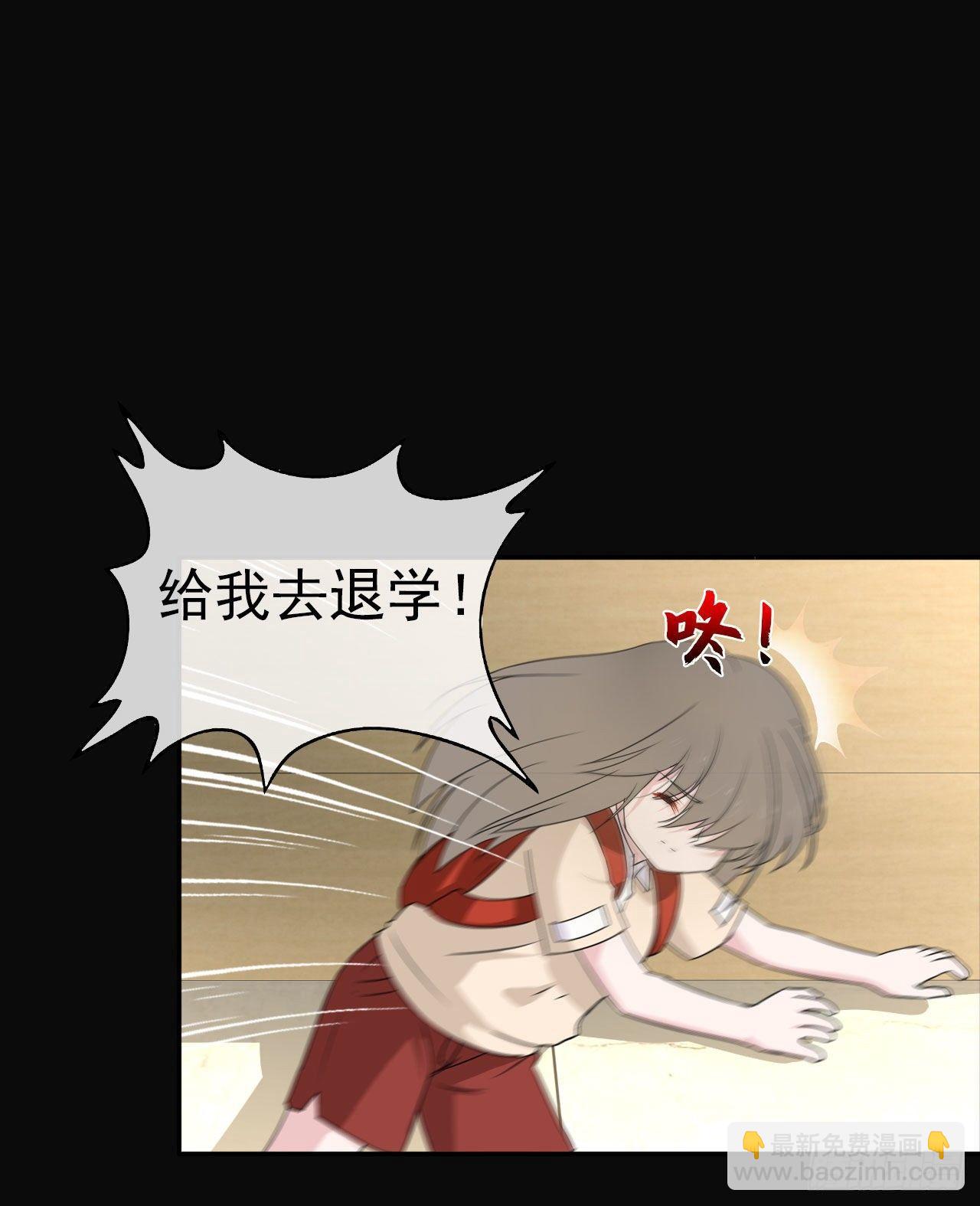 第12话 流离(1/2)-第13话