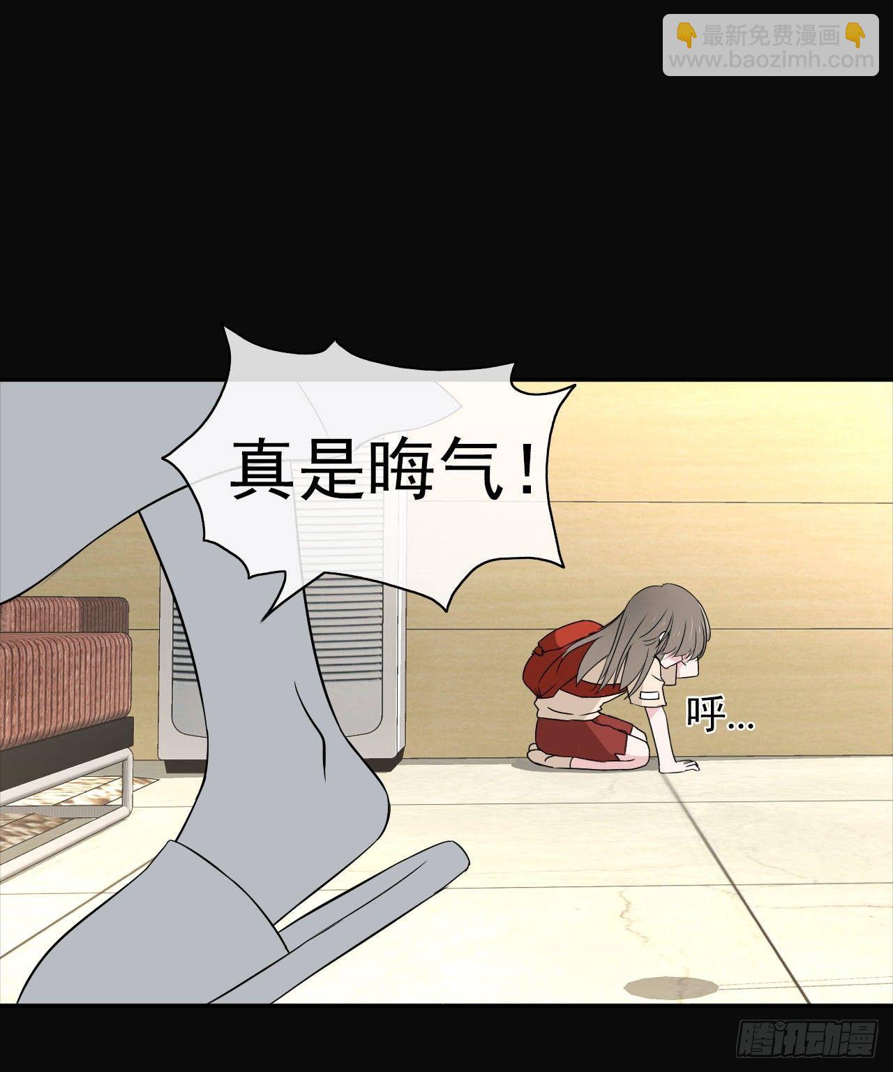 第12话 流离(1/2)-第13话