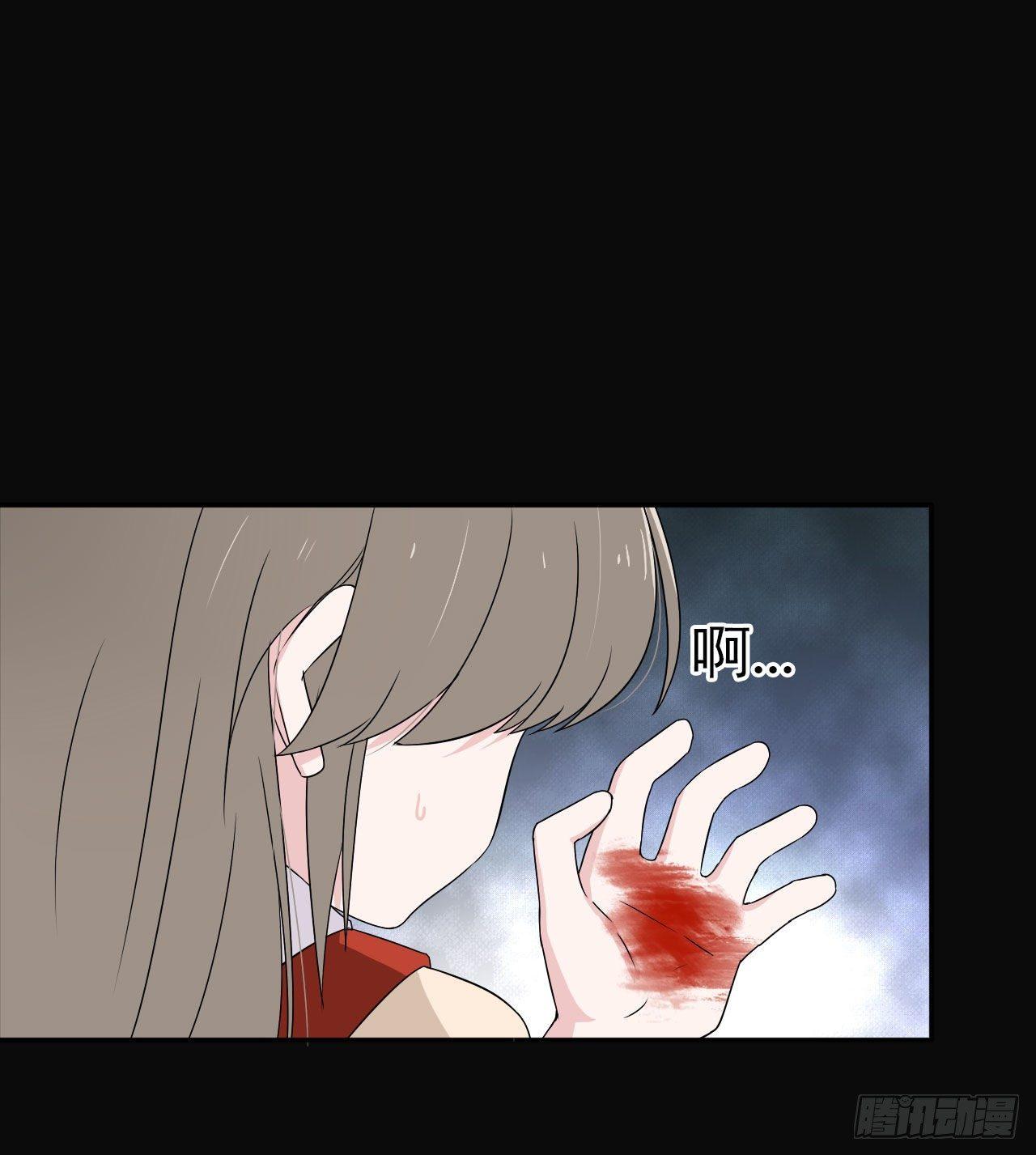 第12话 流离(1/2)-第13话