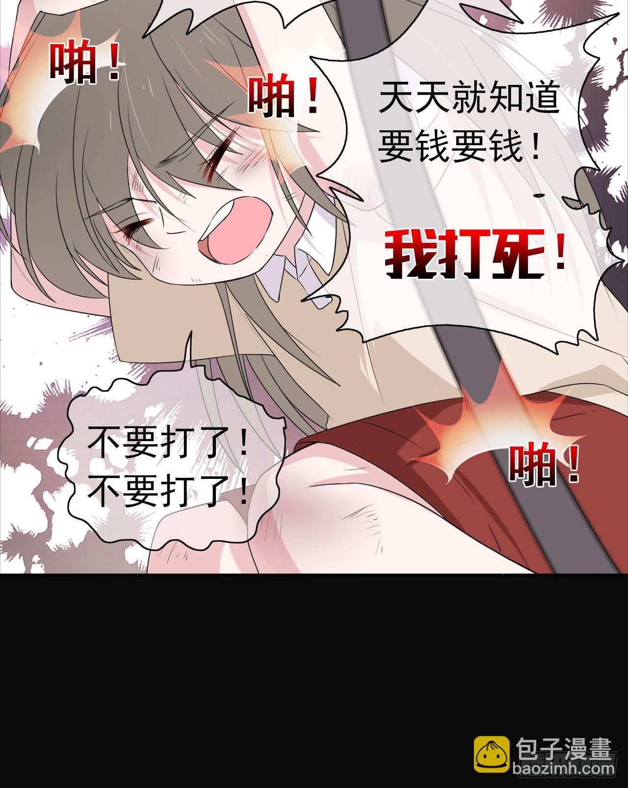 第12话 流离(1/2)-第13话