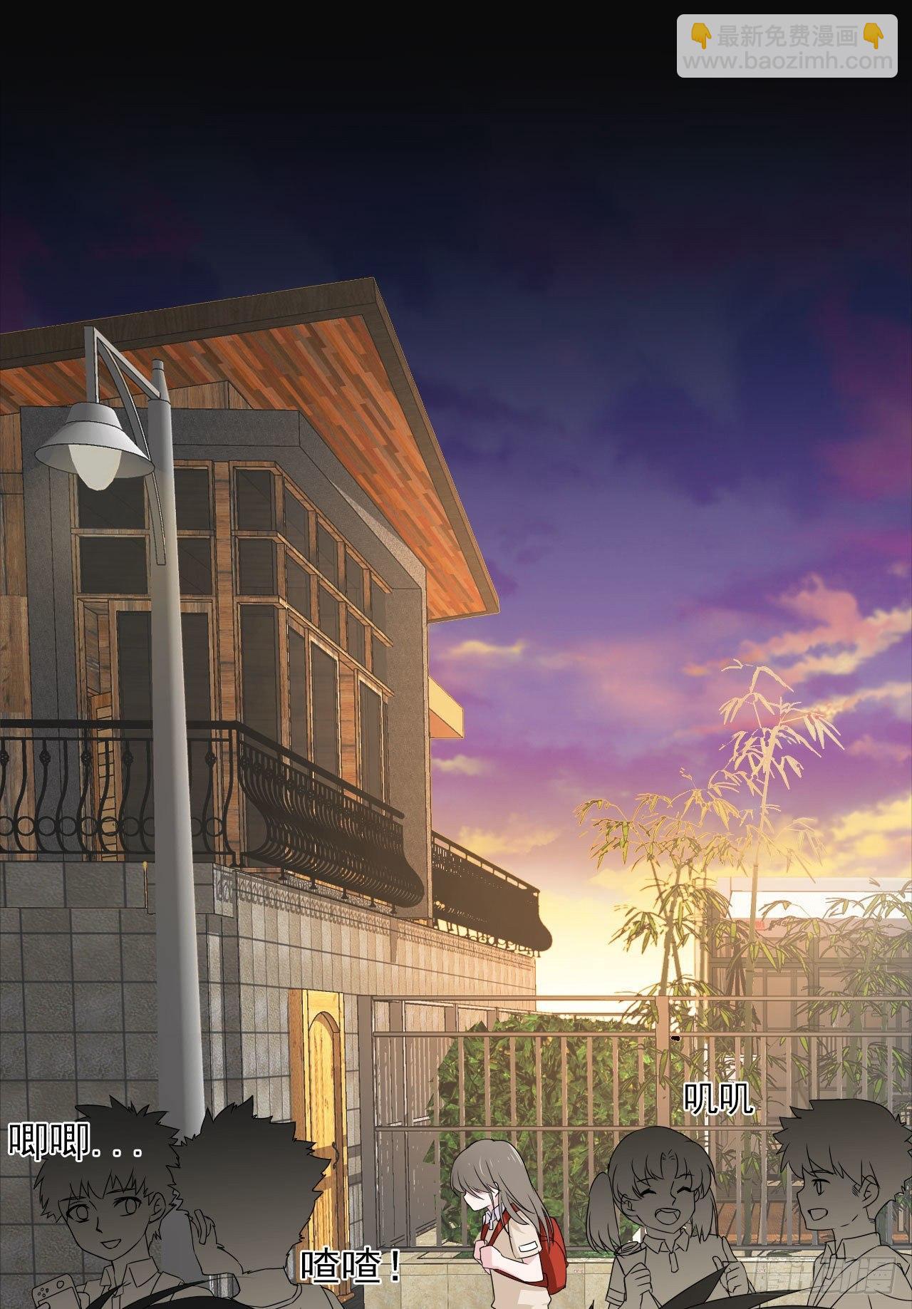 第12话 流离(1/2)-第13话