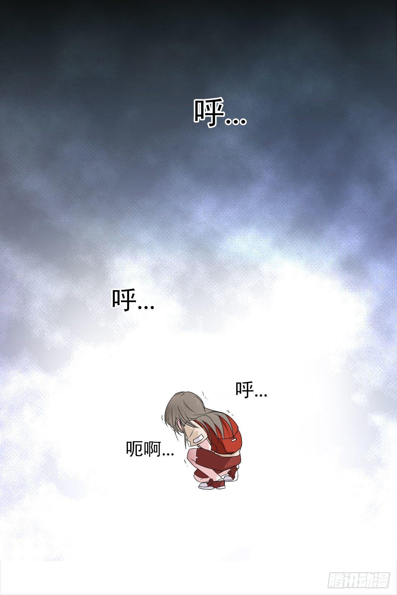 第12话 流离(1/2)-第13话