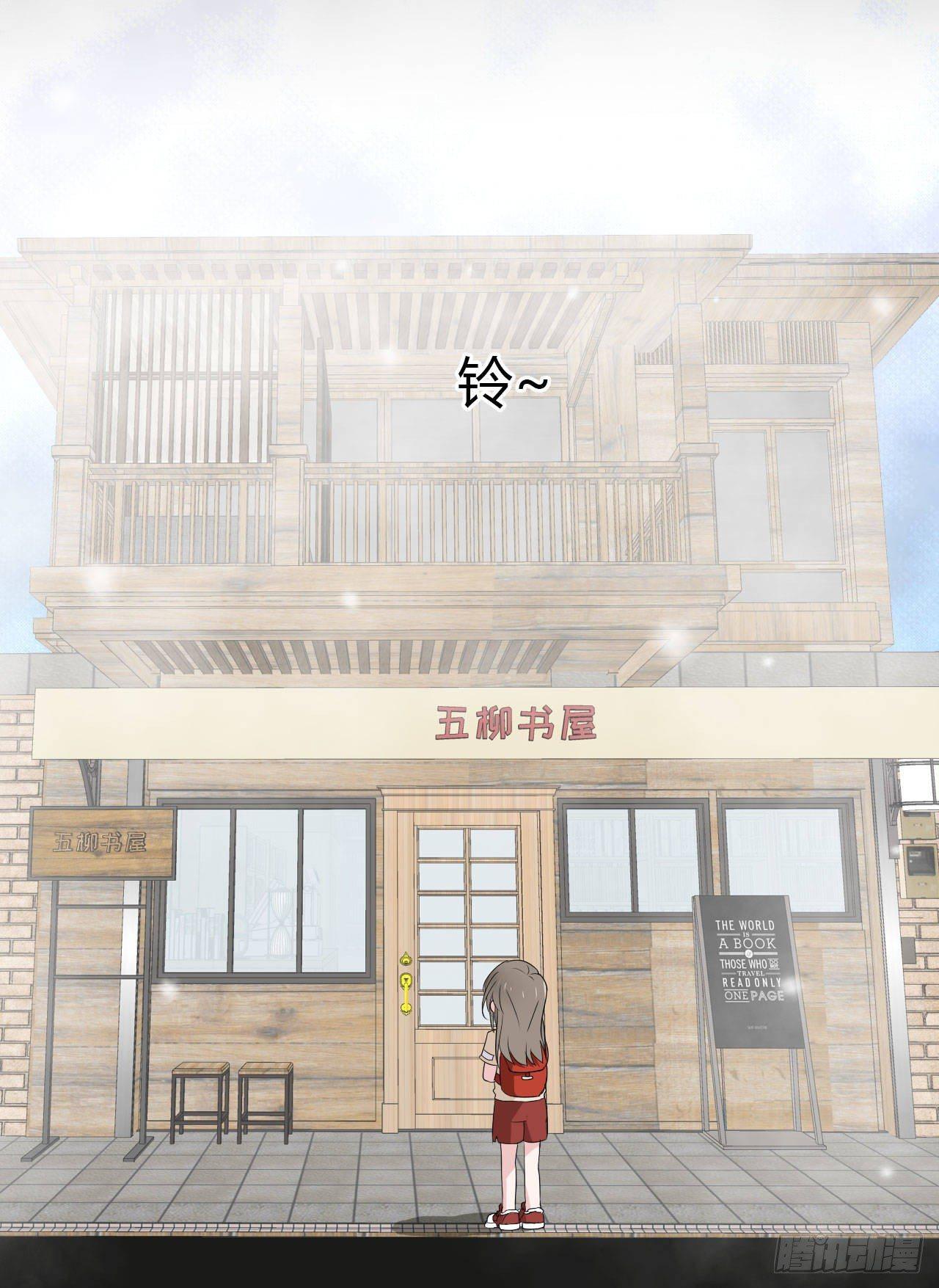 第12话 流离(1/2)-第13话