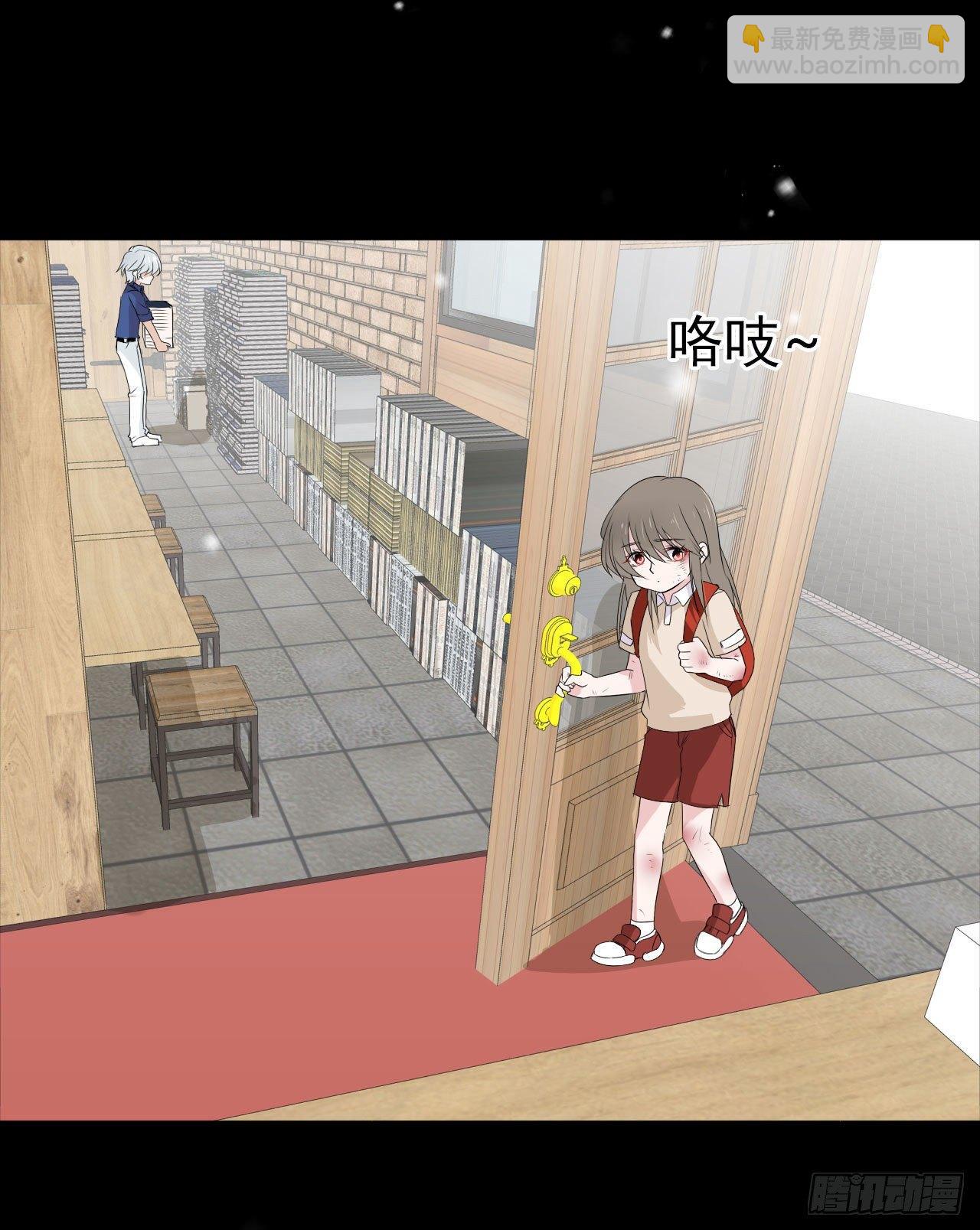 第12话 流离(1/2)-第13话