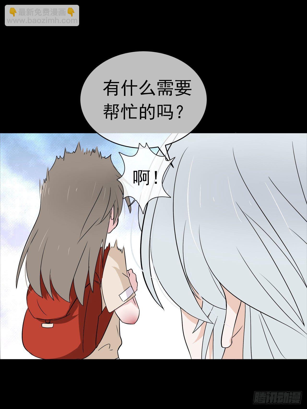 第12话 流离(1/2)-第13话