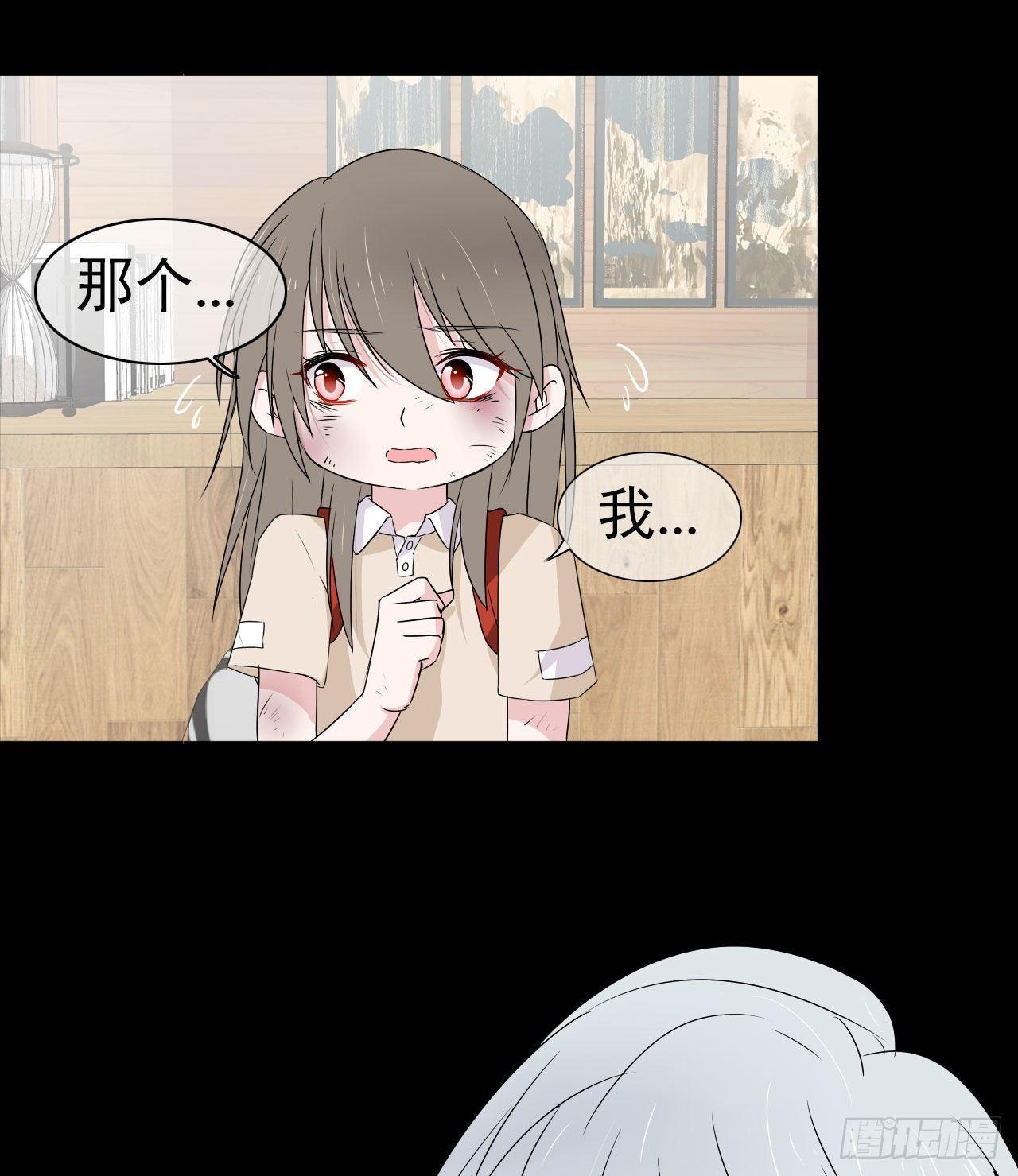 第12话 流离(1/2)-第13话