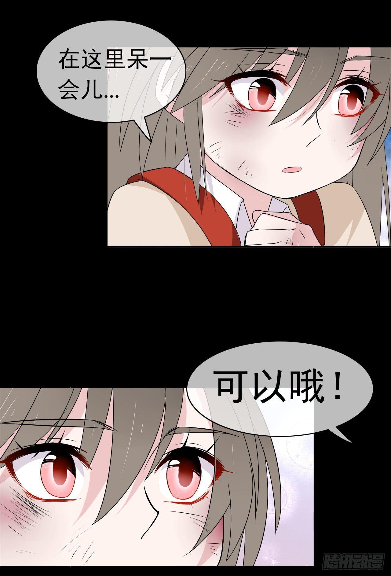 第12话 流离(1/2)-第13话