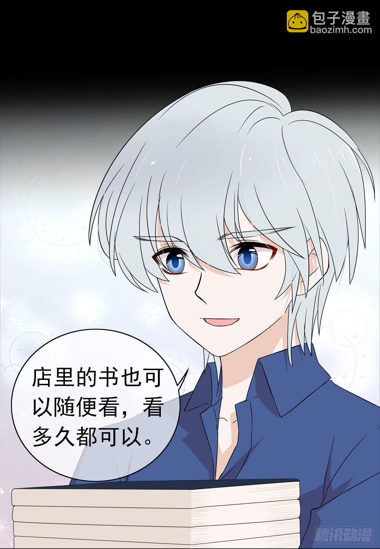 第12话 流离(1/2)-第13话