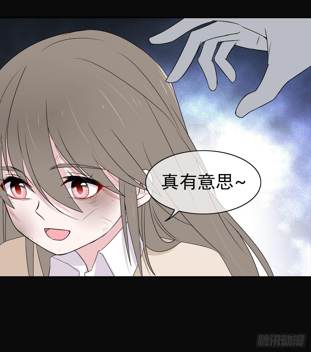 第12话 流离(1/2)-第13话