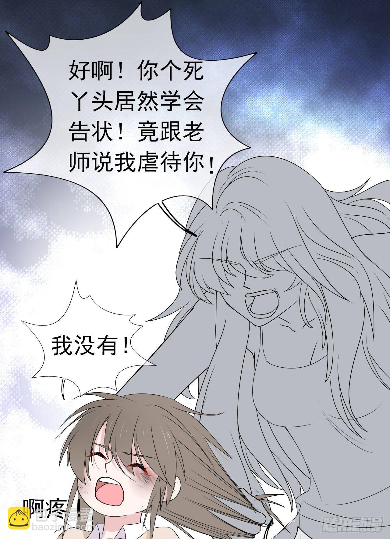 第12话 流离(1/2)-第13话