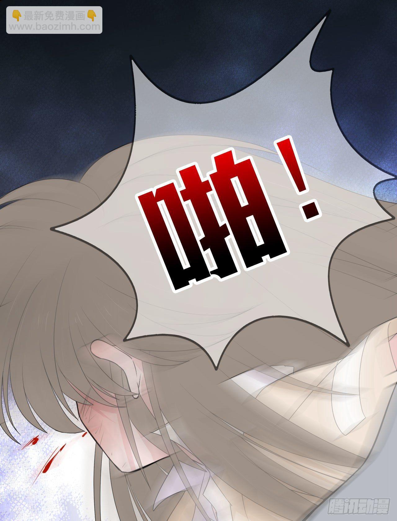 第12话 流离(1/2)-第13话