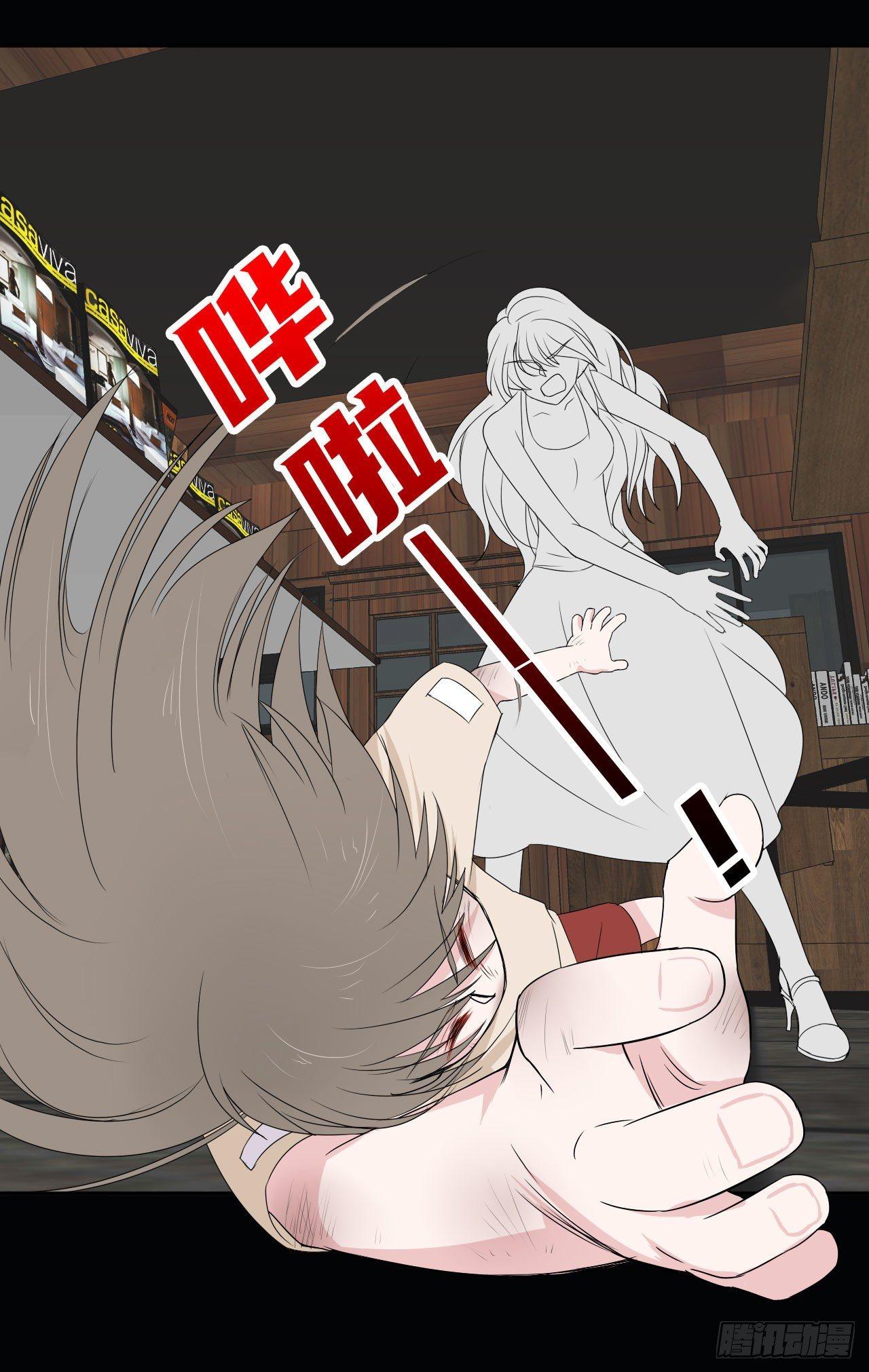 第12话 流离(1/2)-第13话