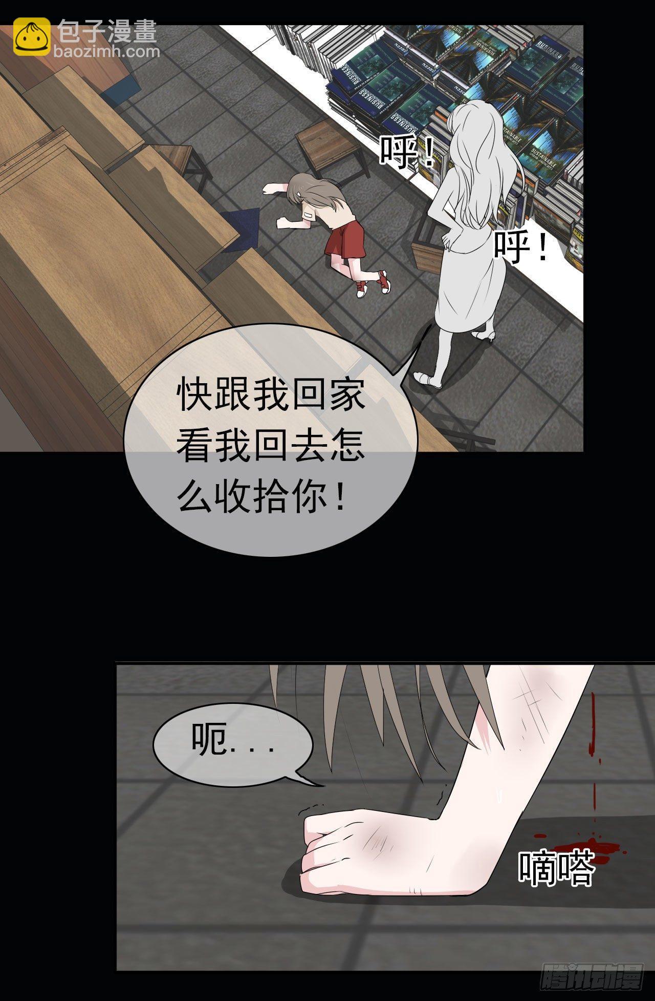 第12话 流离(1/2)-第13话