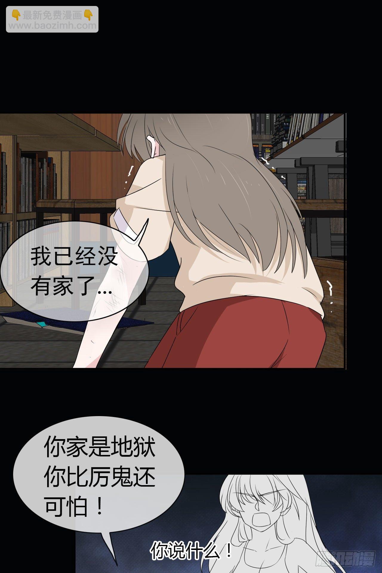 第12话 流离(1/2)-第13话