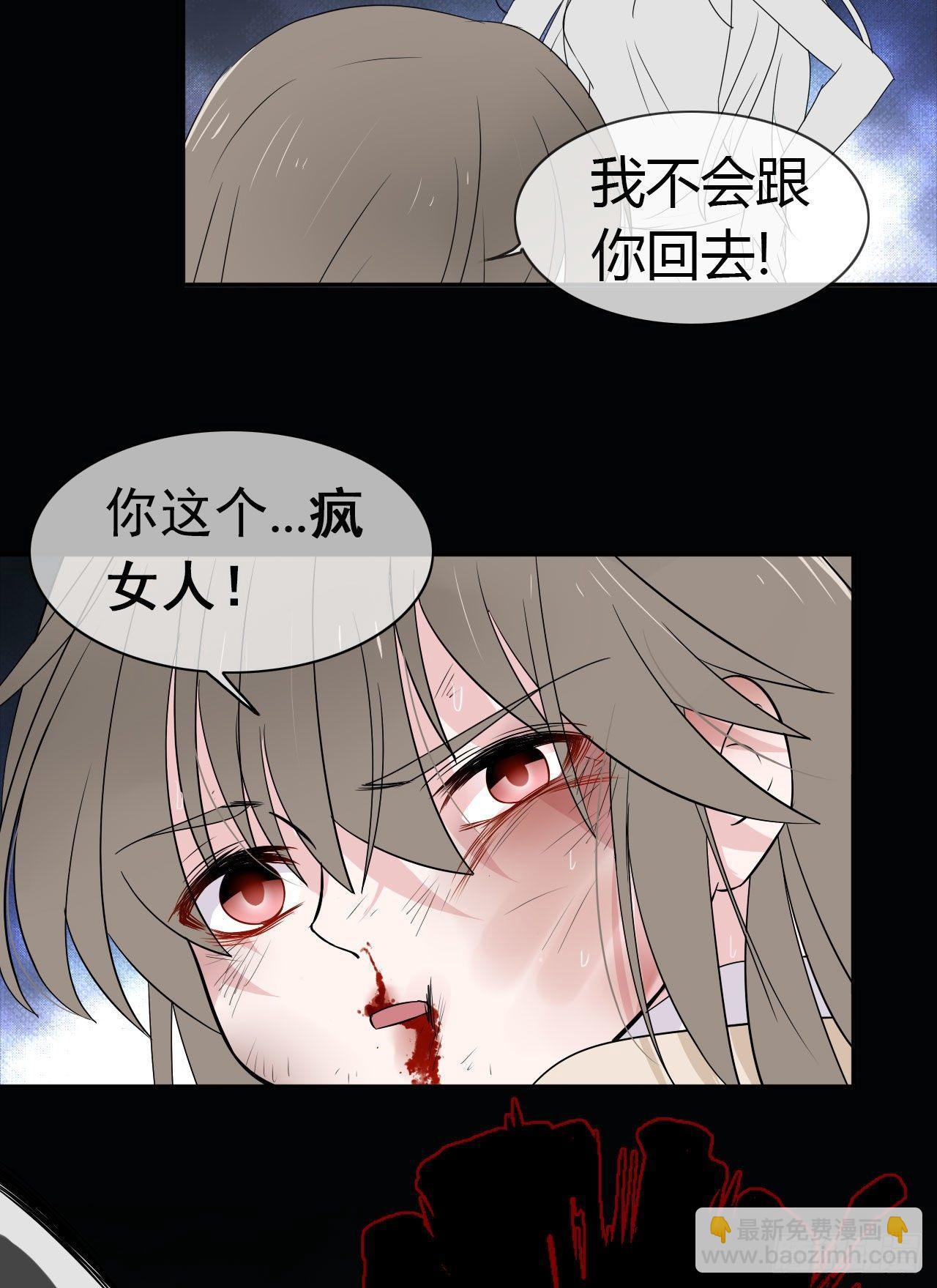 第12话 流离(1/2)-第13话