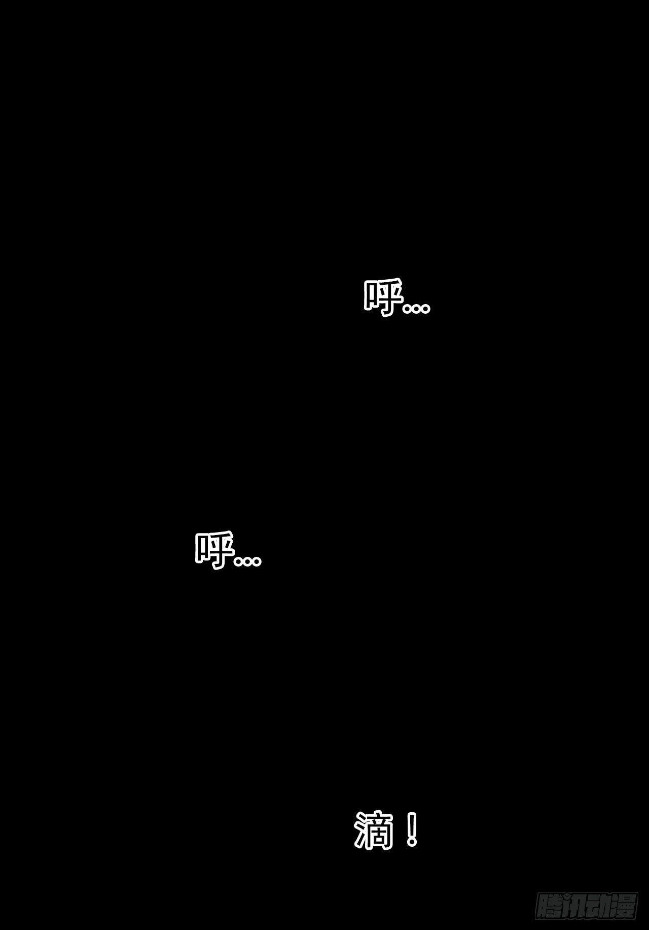 第12话 流离(1/2)-第13话