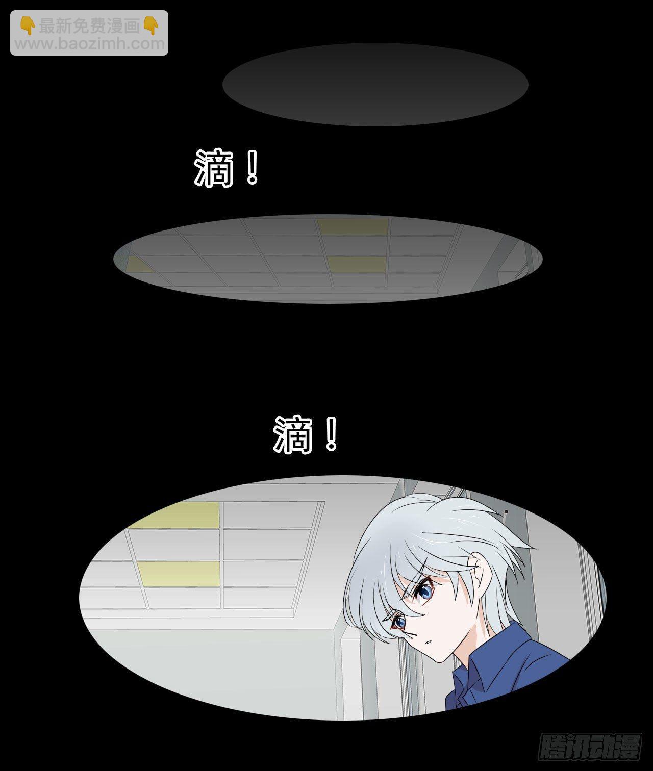 第12话 流离(1/2)-第13话